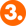 3. oranje bol